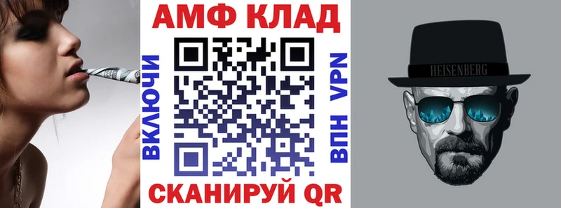 купить закладку  Саранск  Amphetamine 97% 