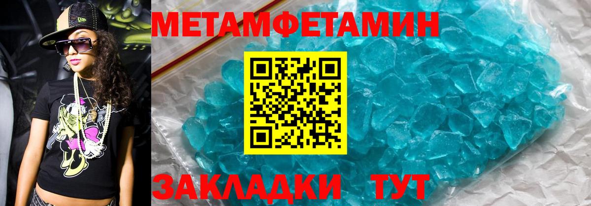 Саранск  Amphetamine Premium  Вход с VPN 
