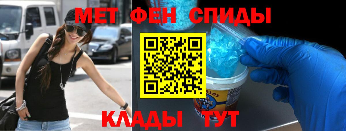 Амфетамин Розовый Саранск