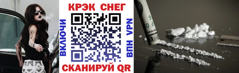 COCAIN Боливия  Саранск 