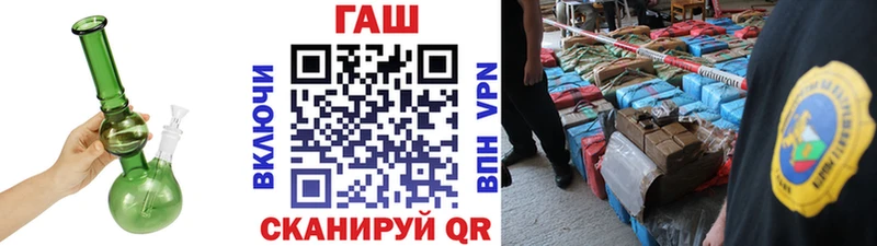 OMG вход  купить закладку  Саранск  ГАШИШ Cannabis 