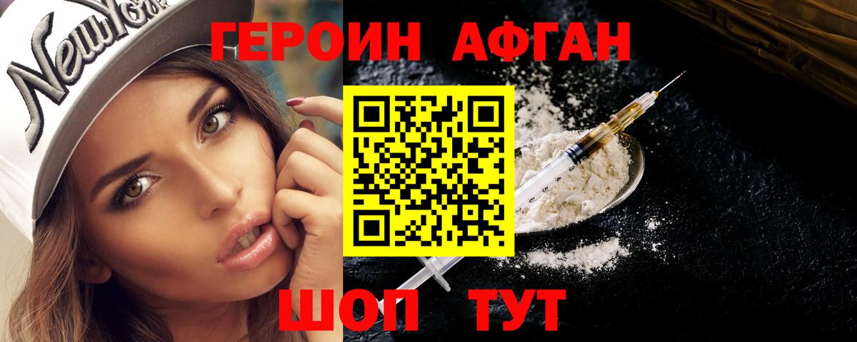 Меф мяу мяу Саранск