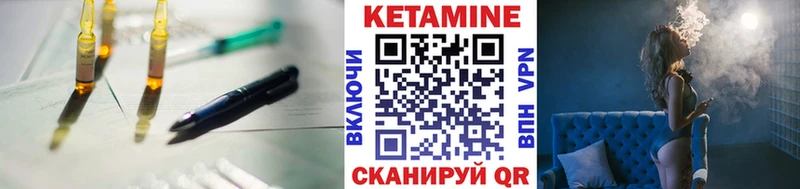 КЕТАМИН VHQ  сайты даркнета формула  Саранск 