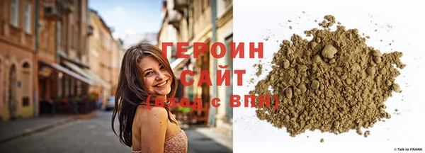 кокаин Россошь