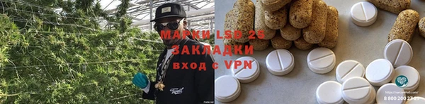 кокаин Россошь