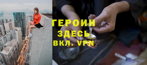 spice Рославль