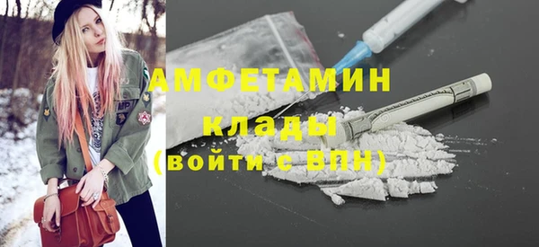 кокаин Россошь