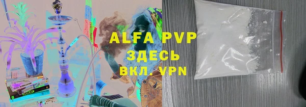 spice Рославль