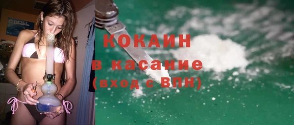 кокаин Россошь