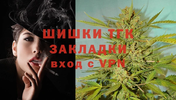 каннабис Зарайск