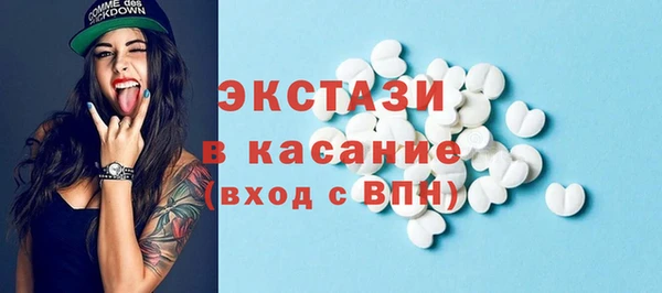 кокаин Россошь