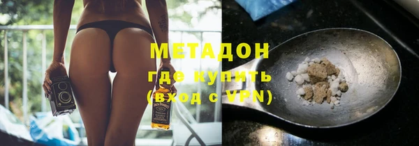 spice Рославль