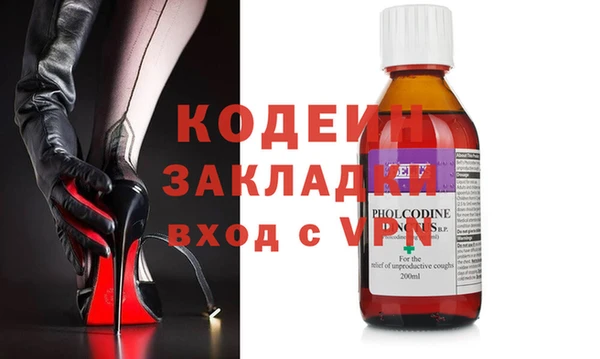 кокаин Россошь