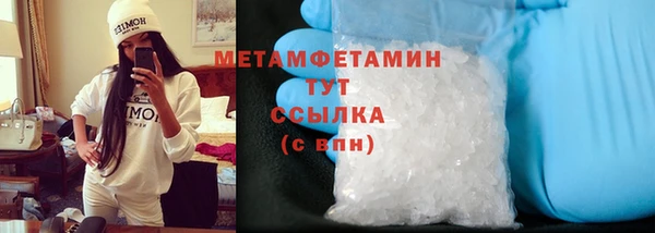 spice Рославль