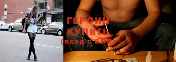 кокаин Россошь