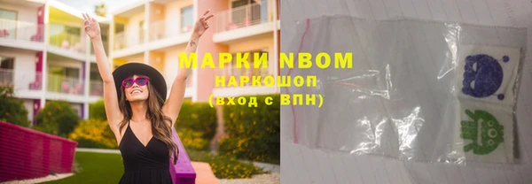 spice Рославль