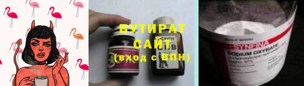 spice Рославль