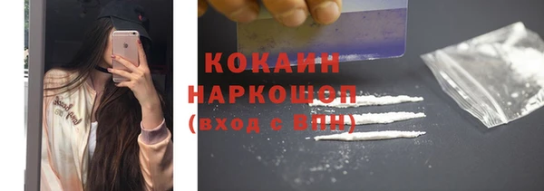 таблы Заречный