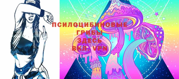 кокаин Россошь