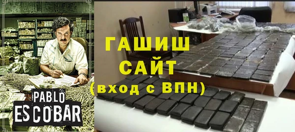 spice Рославль