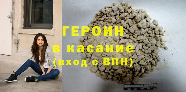 кокаин Россошь