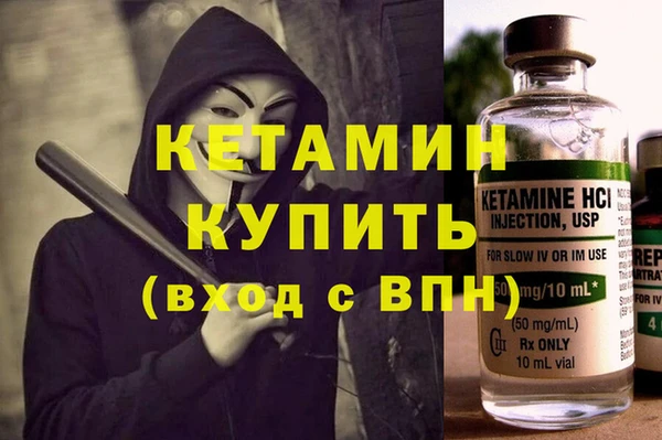 кокаин Россошь