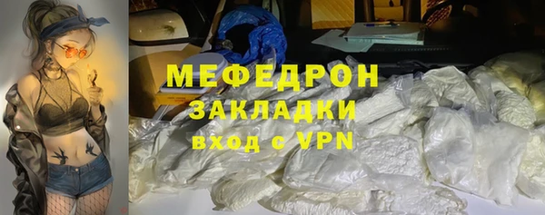кокаин Россошь