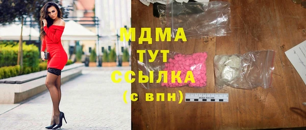 spice Рославль