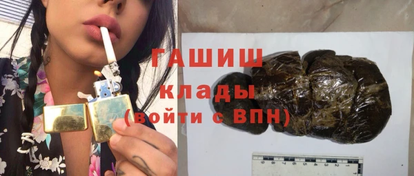 кокаин Россошь