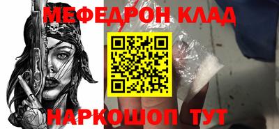 альфа пвп VHQ Брянск