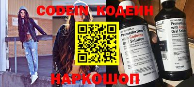MESCALINE Братск