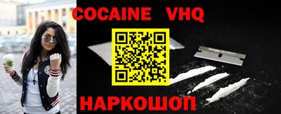 MESCALINE Братск