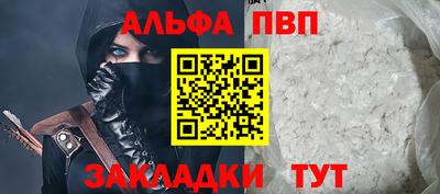 гидропоника Боровичи