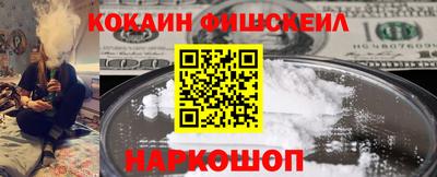альфа пвп VHQ Брянск