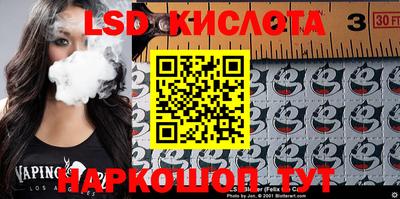 альфа пвп VHQ Брянск