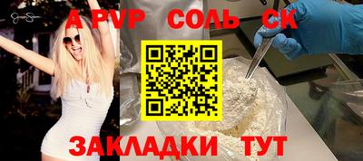 MESCALINE Братск