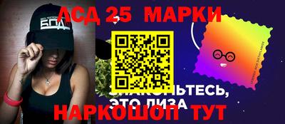 MESCALINE Братск
