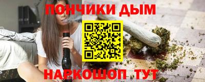 MESCALINE Братск