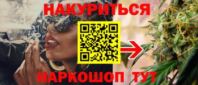 MESCALINE Братск