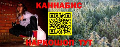 MESCALINE Братск