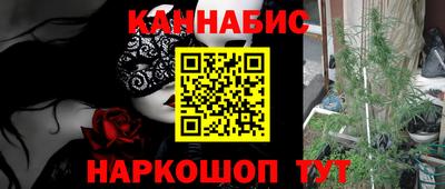 MESCALINE Братск