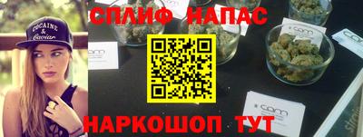 MESCALINE Братск