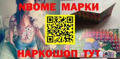альфа пвп VHQ Брянск