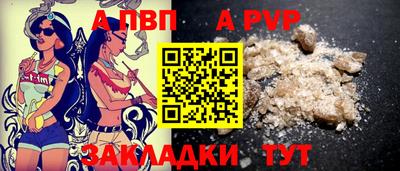 MESCALINE Братск