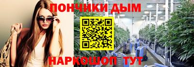 альфа пвп VHQ Брянск