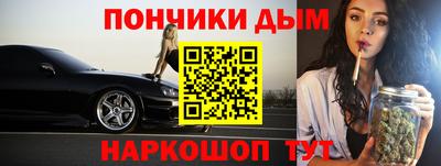 MESCALINE Братск