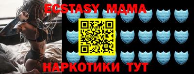 MESCALINE Братск