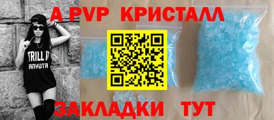 гидропоника Боровичи
