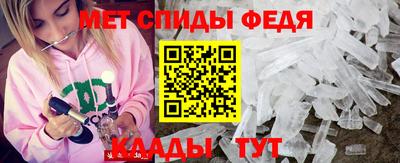 MESCALINE Братск