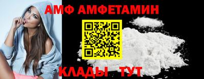 альфа пвп VHQ Брянск